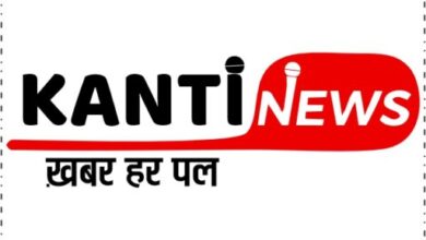 Kanti News